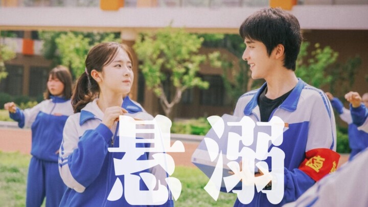 “悬溺一响，林杨登场”