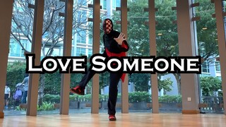 Lukas Graham - Love Someone | Freestyle Masked Dance | Flaming Centurion