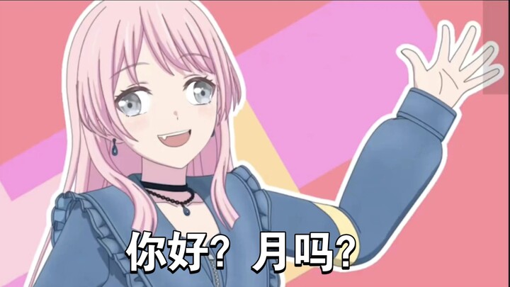 🍬mygo全员糖图，看完智商提高了250🍬