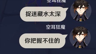 捉迷藏水太深，你把握不住的~