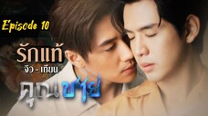 To Sir, With Love Episode 10