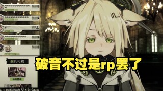 勾神完美演唱-左手指月（不破音）【勾檀Mayumi】