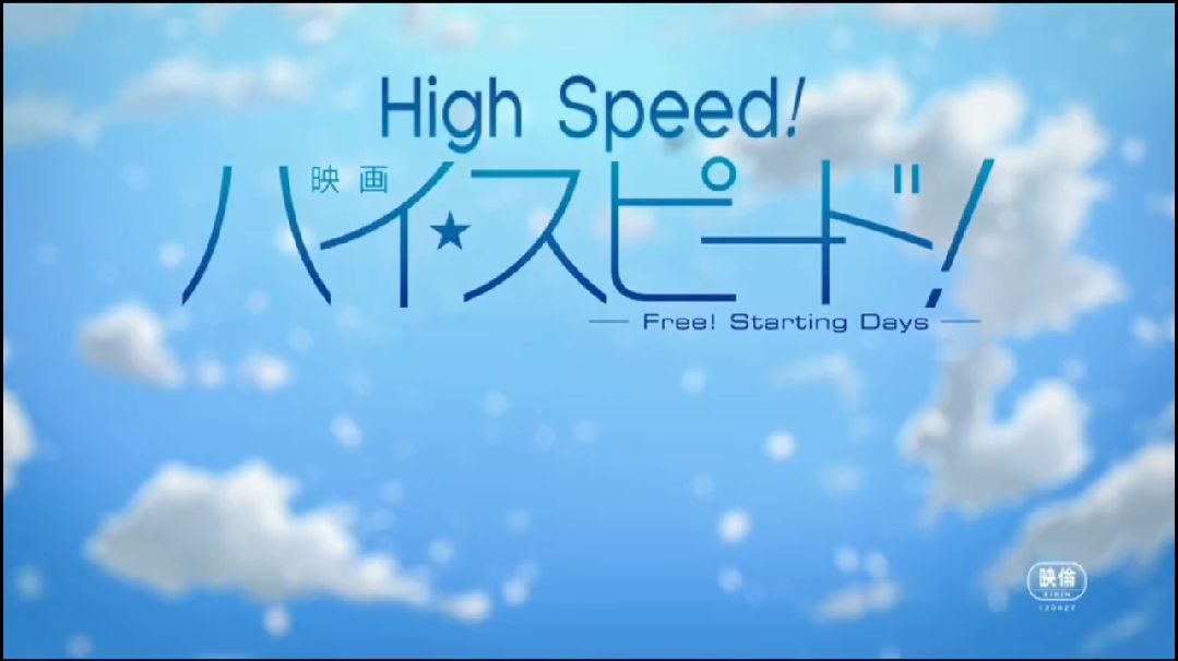 High Speed Free Starting Days  Free anime Free iwatobi Anime