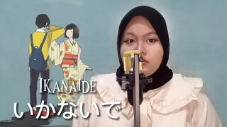 【ALDA】Ikanaide いかないで - Kaai Yuki (Cover)