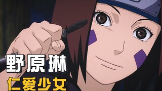 [Biografi Ninja] Apa Arti Nohara Rin Bagi Obito? Lin terbaik di dunia, layak menghabiskan seluruh hi