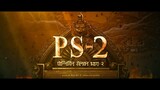 PS2 Hindi Trailer