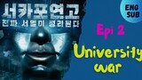 [ENG SUB]🇰🇷show:University War {Elite League}Episode 2 full