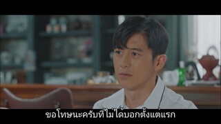 หมู่บ้านวิญญาณ SS1 - EP10