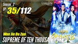 【Wan Jie Du Zun】 S2 EP 35 (85) "Siapa Yang Berani Menyentuh Muridku" Supreme Of Ten Thousand World