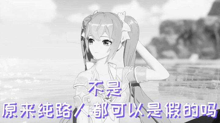 向晚锐评纯路人，但没想到这只是顶碗人们在发评论打配合