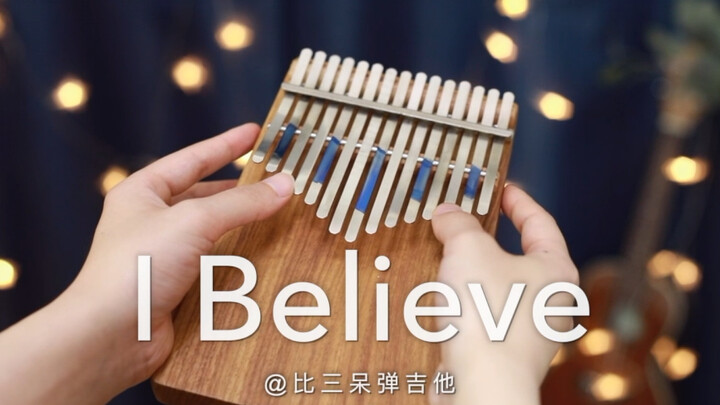 【卡林巴琴】我的野蛮女友《I Believe》双面拇指琴