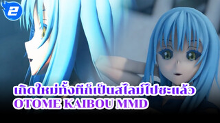 [MMD เกิดใหม่ทั้งทีก็เป็นสไลม์ไปซะแล้ว] Otome Kaibou (กายวิภาคของหญิงสาว)_2