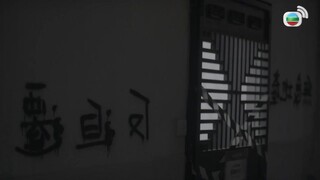 Tòa Nhà Kim Tiêu 2 EP 19 [Sub Việt]
