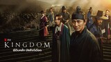 Kingdom Episode 5 online with English sub