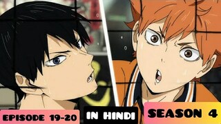 Haikyuu!! Episode 19-20 Season 4|To The Top|(Explained IN HINDI)|Pop Hub
