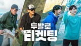 Bros on Foot ( Ticketing with Two Feet) Ep6