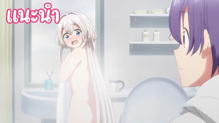 แนะนำอนิเมะสนุกๆน่าดูไม่ควรพลาด - หนึ่งห้อง สองหัวใจ อุ่นไอรัก