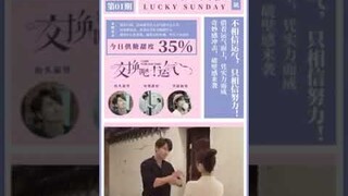 『BEHIND THE SCENES COUNT YOUR LUCKY STARS』沈月 SHEN YUE ♡ 言承旭 JERRY YANG - 我好喜歡你 Em Rất Thích Anh