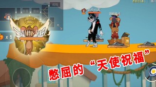 Game seluler Tom and Jerry: Angel Jerry jatuh dari altar, posisi kebangkitan terungkap terlebih dahu