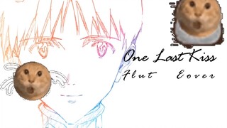 冷知识，one last kiss第一句是哈基米