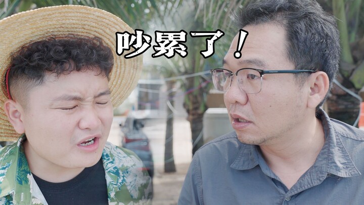 爷青回！漠叔一伙终于团结如初