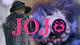 【用38个JOJO立跳黄金处刑曲】JOJO的奇妙舞蹈，40秒开始高能！