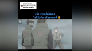 ได้ไหมลองตัดเอง