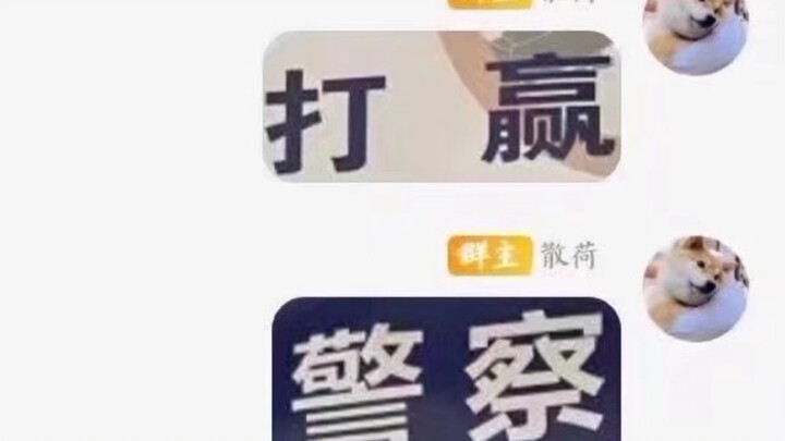 ⚡️被这个打架的笑死⚡️