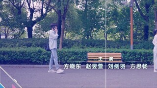 Lần Đầu Yêu Anh EP 4 [Sub Việt]