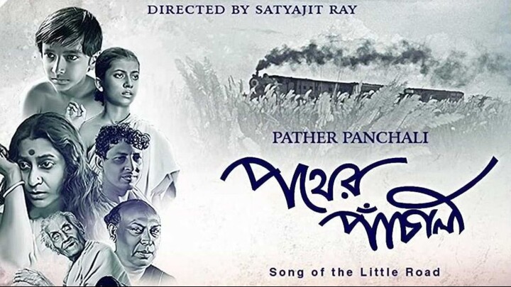 Pather Panchali - পথের পাঁচালী | Full Movie | Satyajit Ray Films