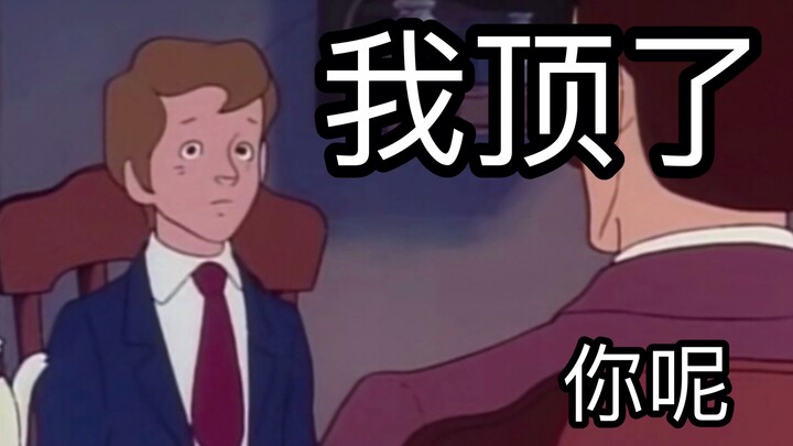 淦！这爹教育的就离谱！！！