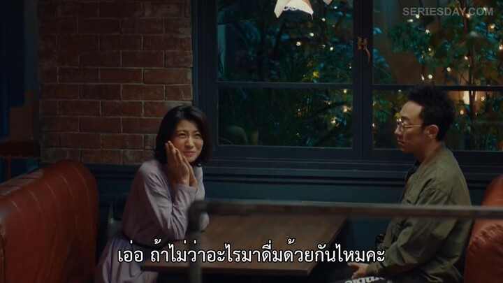 My Dear Exes (2021) โอมาเมดะ โทวาโกะ กับอดีตสามีทั้งสาม EP 6 [ซับไทย]