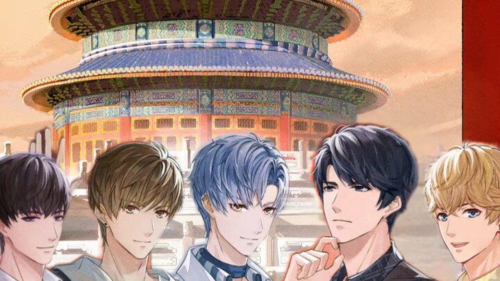 Mr Love: Queen's Choice x Temple of Heaven co-branded, let's go to the Temple of Heaven with him this Qixi Festival~