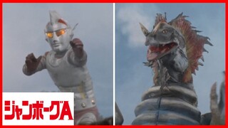 JUMBORG ACE1973 episode 16 สัตว์ประหลาดแม่มดปรากฏตัว