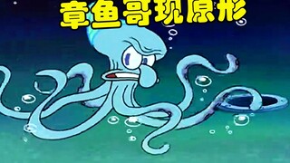 [SpongeBob SquarePants] Squidward is promoted to the top position and his inner demons reveal his tr