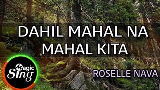 [MAGICSING Karaoke] ROSELLE NAVA_DAHIL MAHAL NA MAHAL KITA karaoke | Tagalog