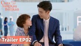 The Love You Give Me | Trailer EP02 Xin Qi Tiba-tiba Menjadi Seorang Ayah? | WeTV【INDO SUB】