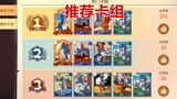 Tom and Jerry Mobile Game: Is this really a popular deck? Does anyone really bring this thing?