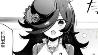 Uma Musume: Pretty Derby Official Comic 03