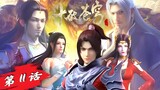 ã€�MULTI SUBã€‘Battle Through the Heavens Season 5 Episode 11 | Chinese Anime 2022