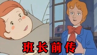 这都是什么奇葩孩子！！