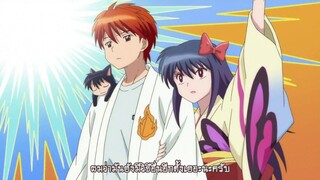 Kyoukai no Rinne ยมทูตชี้ทาง รินเนะ ตอนที่ 14