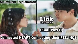 Link:eat, love, kill kdrama malayalam explanation (Final Part)  Drama love sree channel