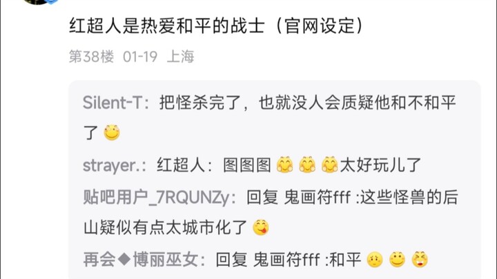 奥吧盘点：听起来云，实际上还真那么回事的事