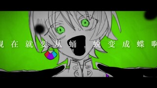 【es/白鸟蓝良】アブノーマリティ・ダンシンガール（异常跳舞的女孩）