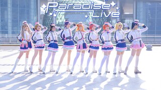 作为合格的LLer打开这个视频就坐不住了丨Paradise Live【九色杯】