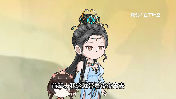 第66集：小葫芦灭圣地，魔界小公主立大功