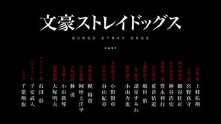 Bungou Stray Dogs 5th Season - Trailer 01