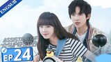 Assistant Of Superstar - Ep.24 [Eng Sub] Best Chinese Drama 2022