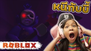 [ Roblox ] หนีเทเลทับบี้ ด่านนี้ลุ้นสุดๆ Roblox